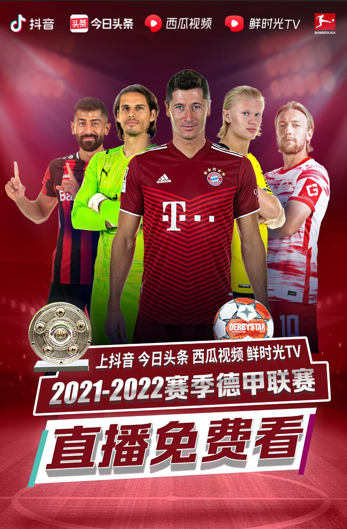 赛分析以